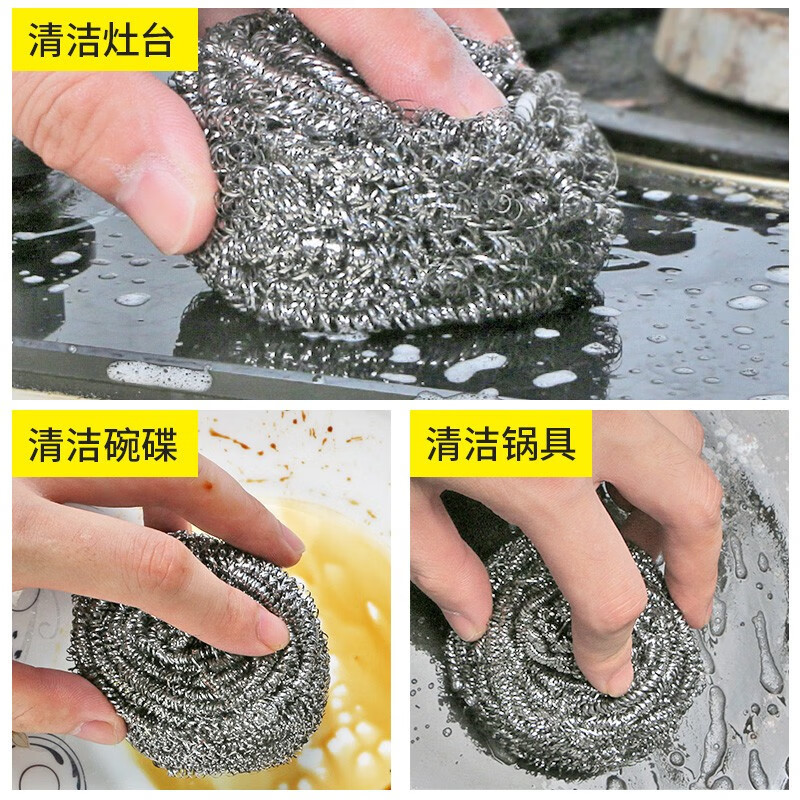 妙洁(MIAOJIE)MHB2+1不锈钢钢丝球 3只装高清大图