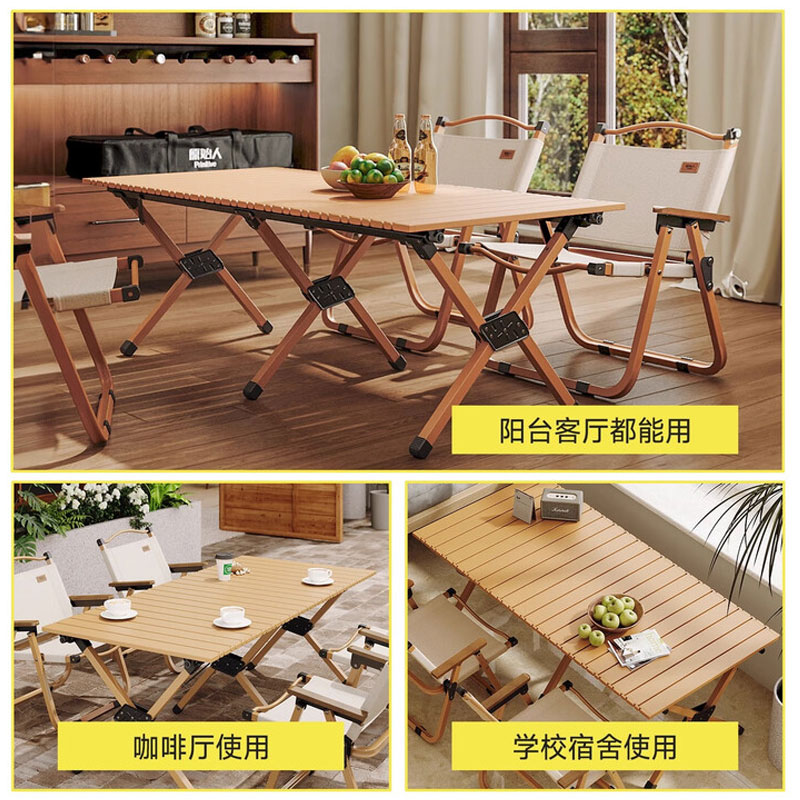户外蛋卷桌便携式折叠桌野餐桌 118*60*45cm高清大图
