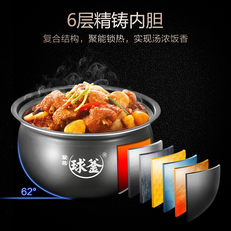 苏泊尔（SUPOR）电压力锅 智能触控 球釜双胆 开盖收汁 一键排压 SY-50YC9001Q 5L高压锅