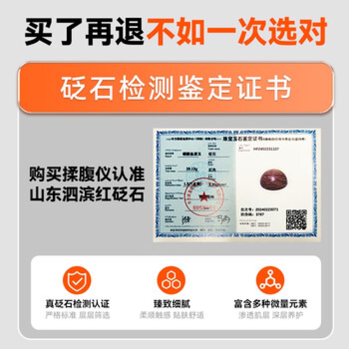 揉腹仪腹部按摩仪器加热揉肚子排便神器_高清大图