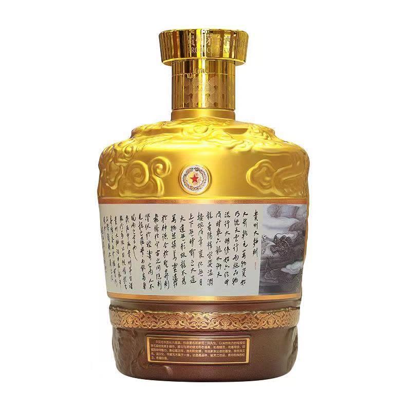 古龍春 70～80年代 大曲酒 貴州茅台酒 五粮液 白酒 53度500ml贵州大曲酒（80年代）贵州茅台酒股份有限公司出品
