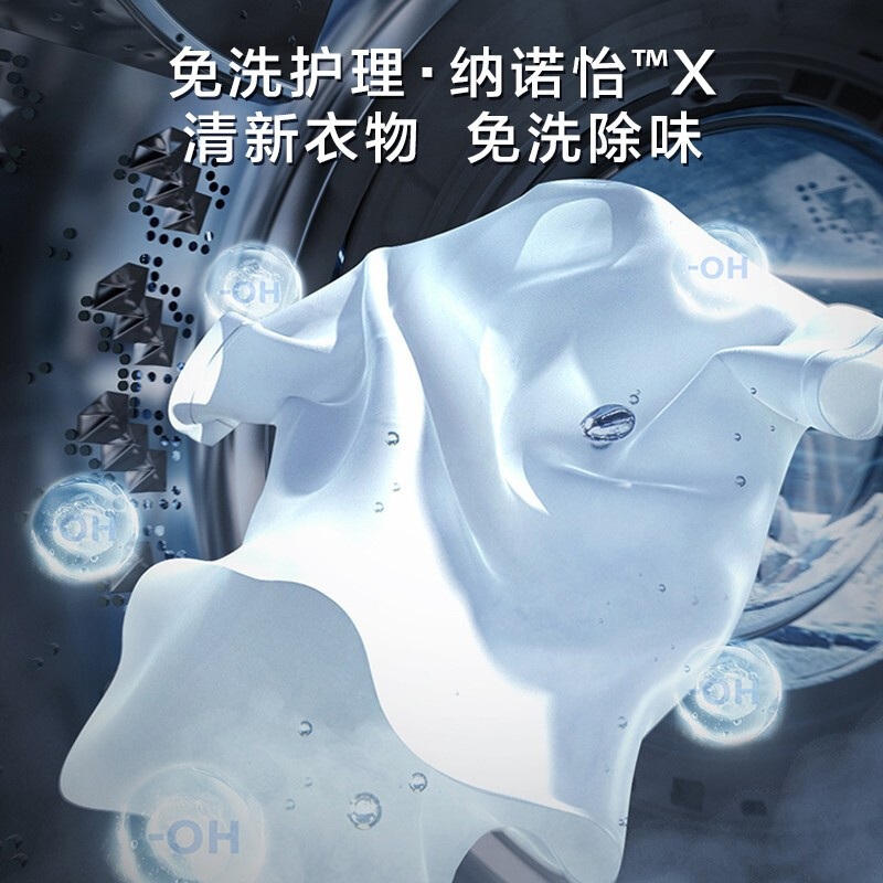 松下(Panasonic)滚筒洗衣机全自动 10kg超薄洗烘一体机 纳诺怡除味护衣 XQG100-SD139