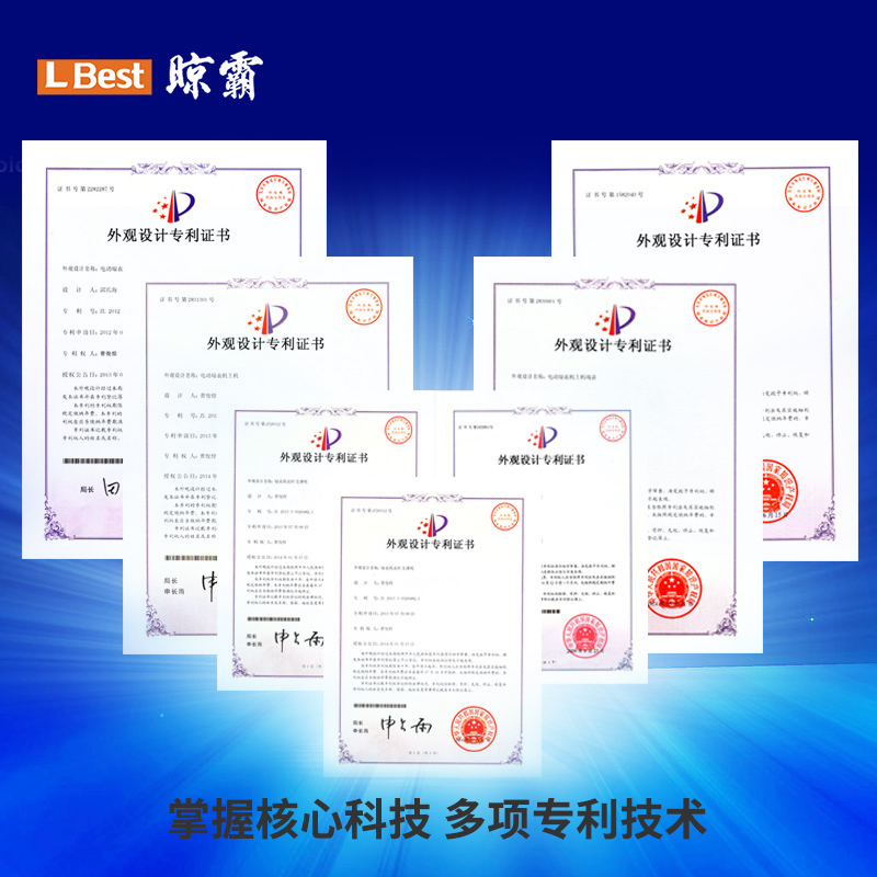 晾霸 智能晾衣机 小芯杆M03-1204E1P-22