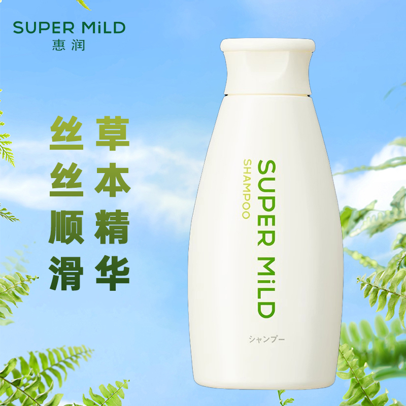 惠润SUPER MiLD 绿野芳香柔净洗发水 220ml 原装进口 无硅油