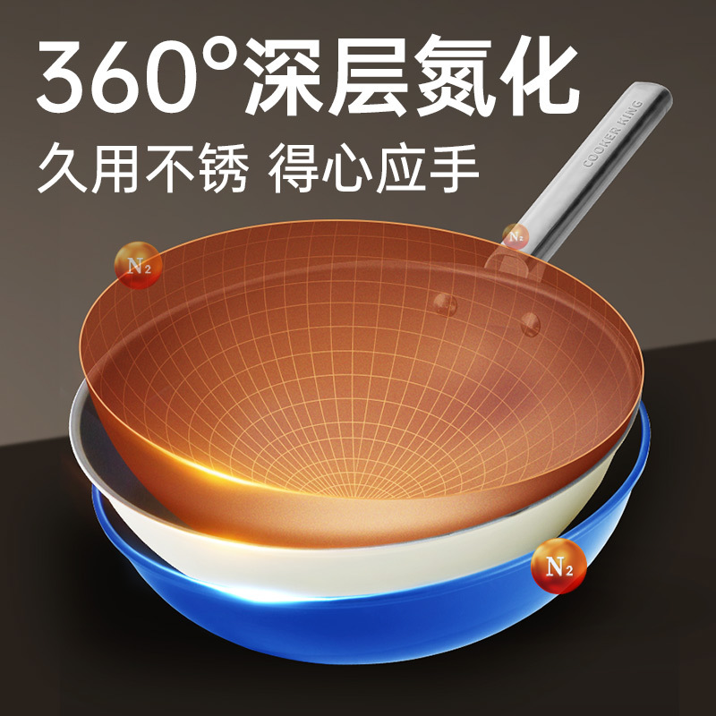 琢光炒锅(白)30cm