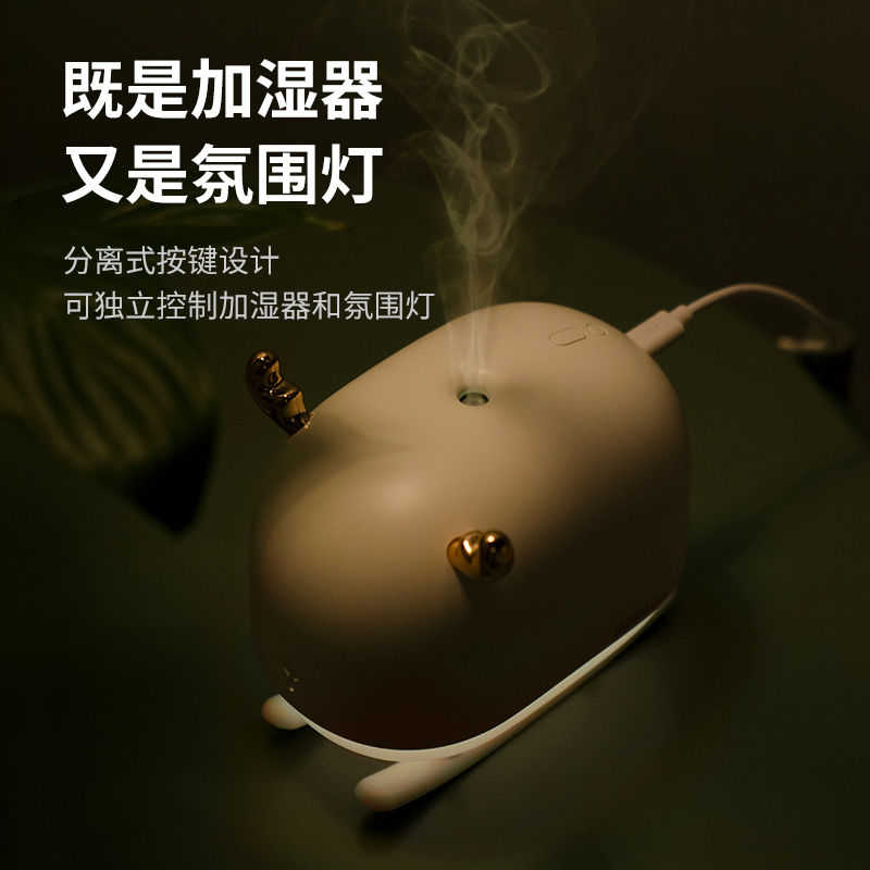 向物(SOTHING)向物-氛围加湿器-雪橇鹿/DSHJ-H-009 — 白色高清大图