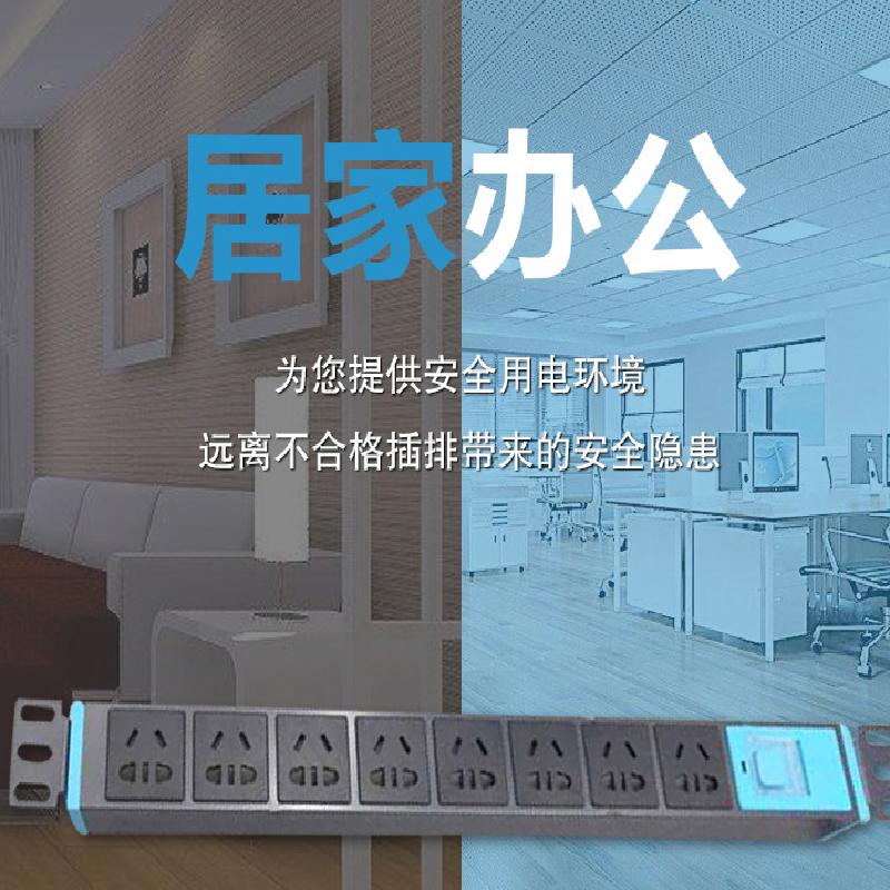 德力西 PDU机柜插座8位电源带开关铝合金插排拖线板E1080
