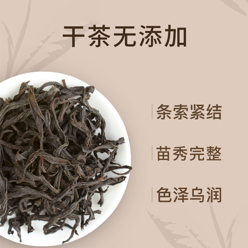 八百秀才 英德红茶梅占系列一级功夫红茶茶叶梅兰香型枇杷香型口粮茶250g 梅占红茶 250g