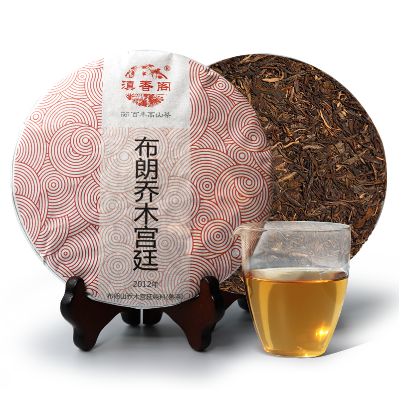 滇香阁 布朗乔木宫廷