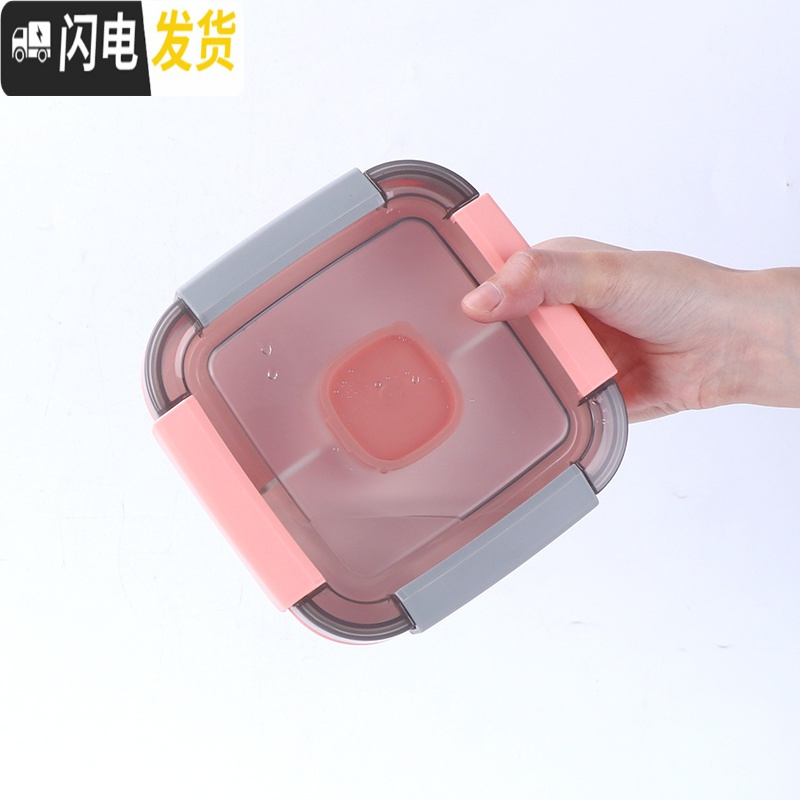 三维工匠塑料分格饭盒上班族学生密封便当盒微波炉专用大容量午餐盒带勺子 大号西柚粉