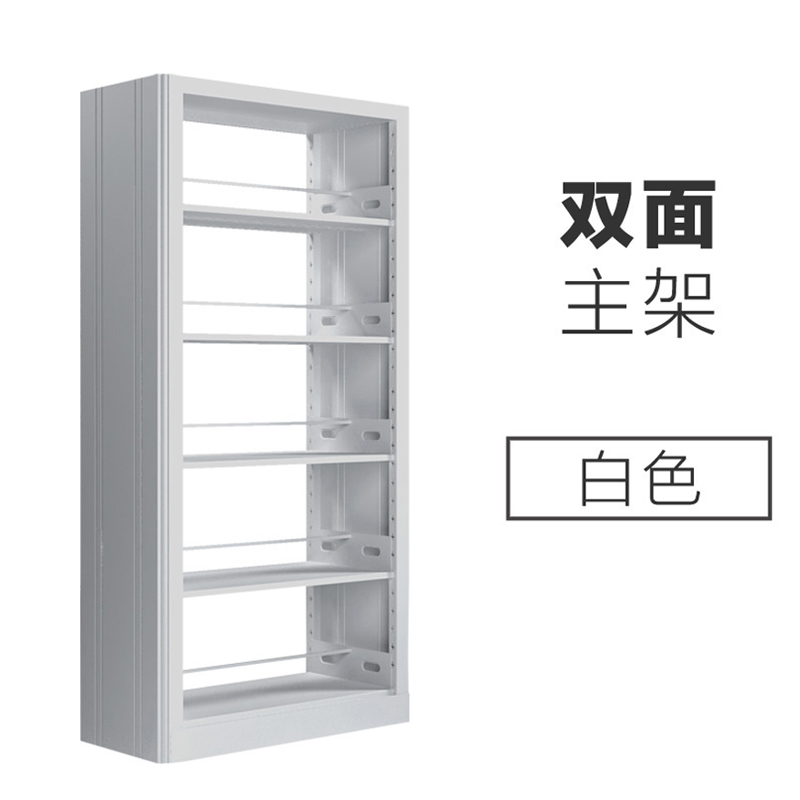乙壬钢制书架置物架图书馆单双面书店阅览室货架档案架资料架双面一列一[工厂现做 7天内发货]高清大图