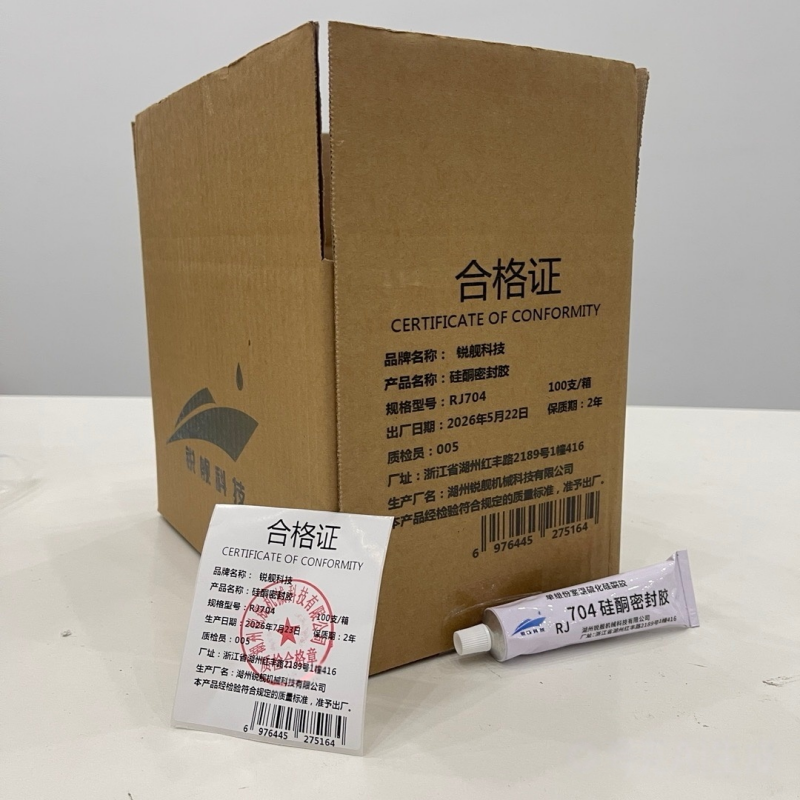 锐舰科技 硅酮密封胶 RJ704 100支/箱高清大图