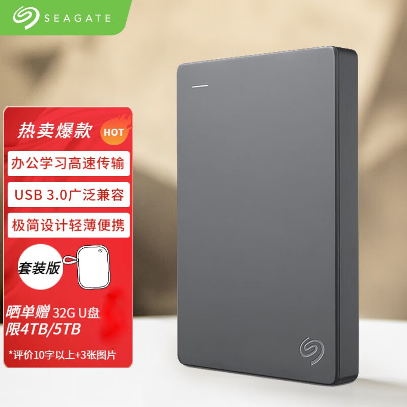 深圳移动硬盘2t_深圳移动硬盘批发地点 深圳移动硬盘2t_深圳移动硬盘批发地点

「深圳哪里卖移动硬盘」 行业资讯