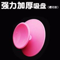 儿童硅胶双面吸盘贴 宝宝训练碗婴儿碗家用餐具餐垫防摔防滑吸盘 [樱花粉]强力圆吸盘 一份