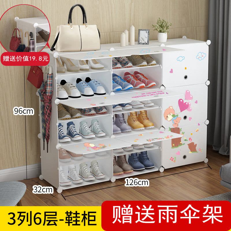 简易鞋柜经济型组装塑料防尘家用省空间多功能简约现代多层鞋架子 （笨笨熊）3列6层【送挂钩】图片