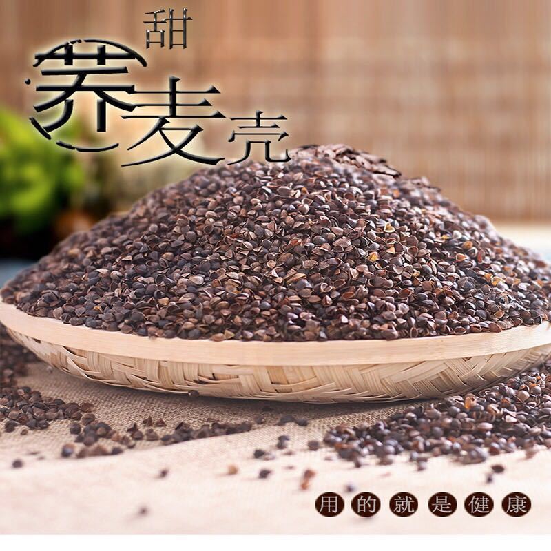 [暖棉棉]荞麦皮散装荞麦壳成人枕助睡眠婴儿荞麦皮枕芯填充物 普通荞麦壳 荞麦壳[五斤装]