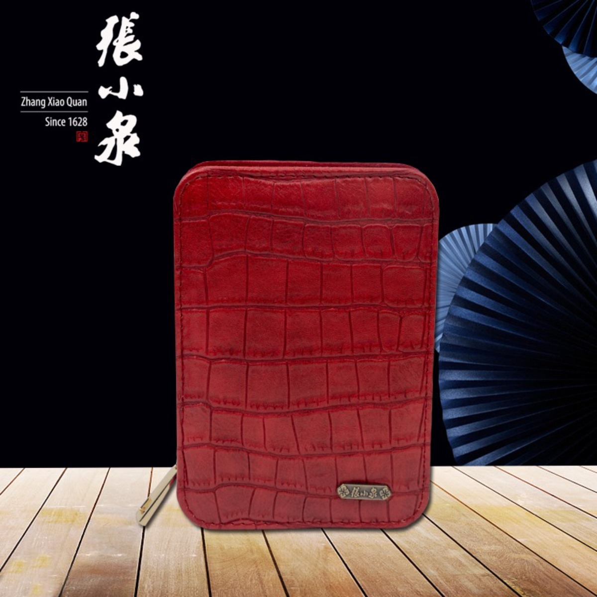 张小泉 简悦美甲套装 六件套 H41356000高清大图