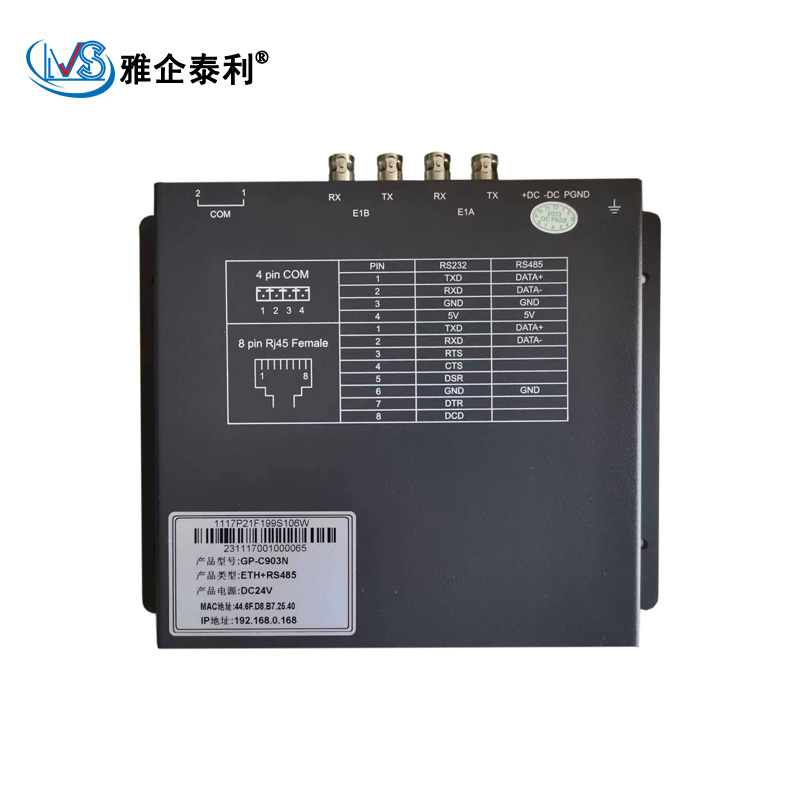 雅企泰利/E1环网设备/GP-C903N高清大图