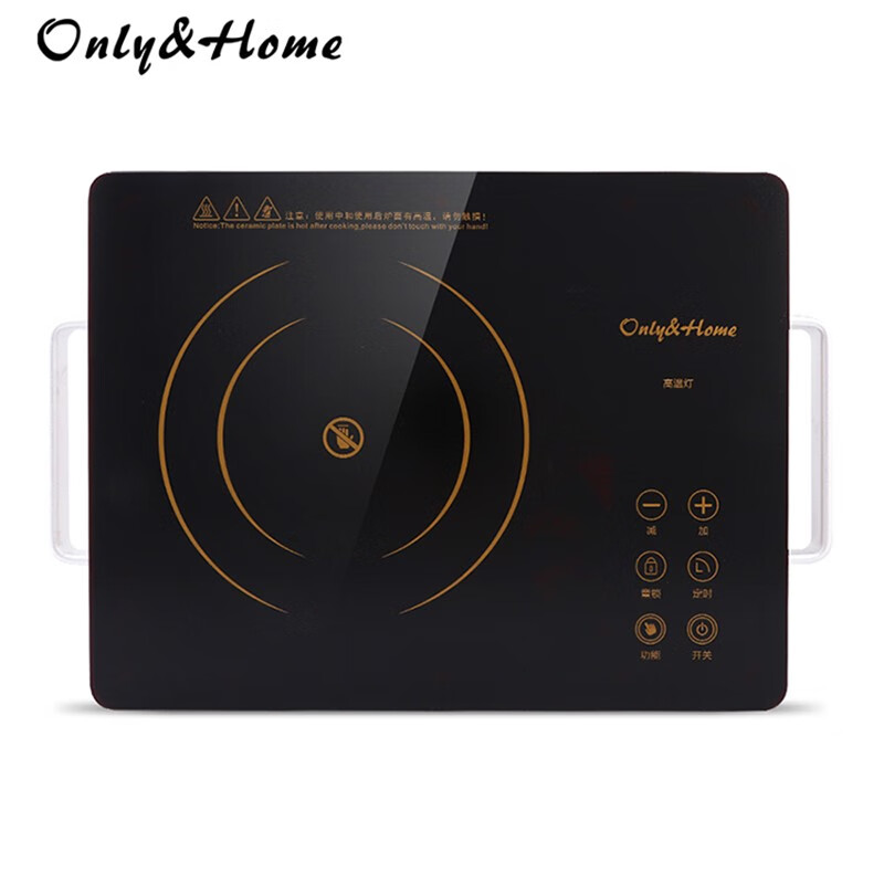 Only&Home远红外智能电陶炉-SHJ-B02