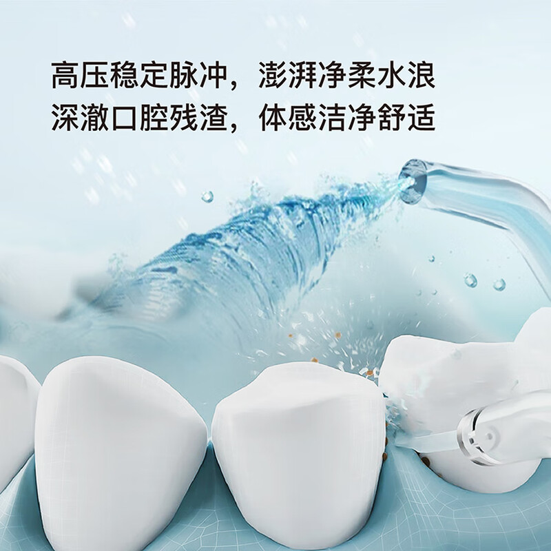 巴赫约翰 成人声波震动美白防水智能电动冲牙器TP-01橙绿高清大图