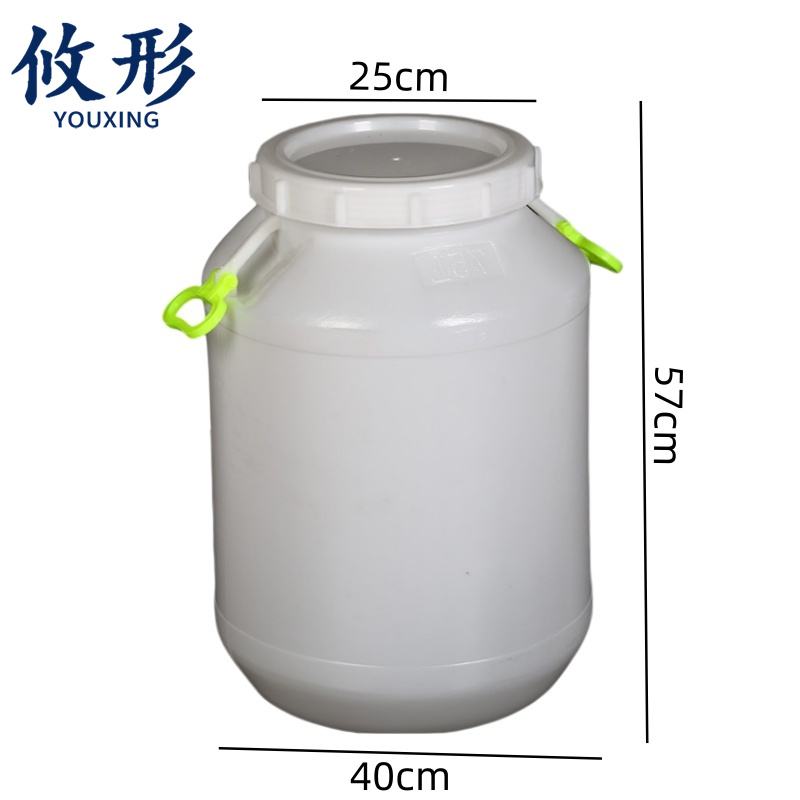 攸形塑料桶 加厚储物桶75L个