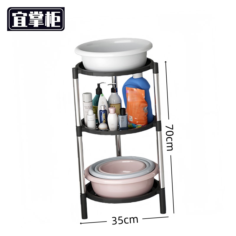 宜掌柜 洗脸盆架 脸盆架置物三层 个