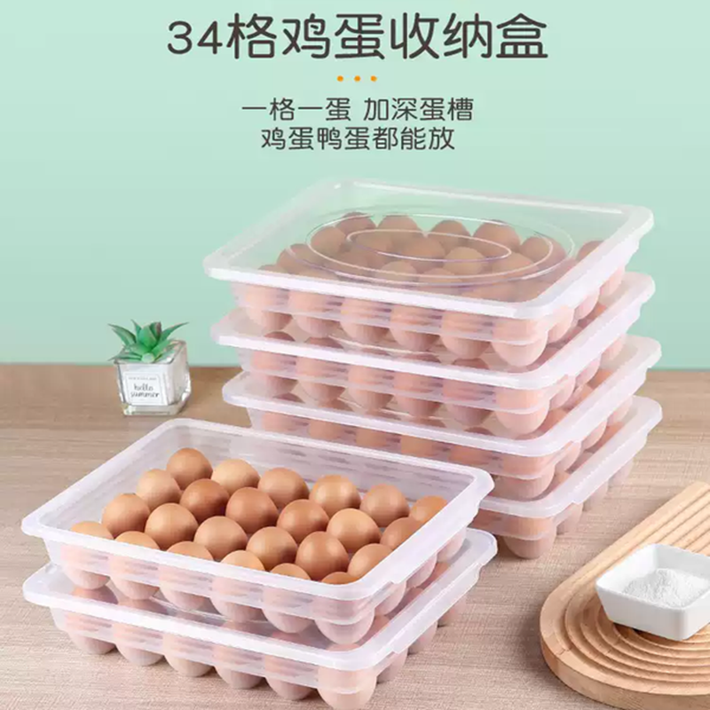 密闭保鲜鸡蛋收纳盒分装盒 三层三盖可放102个鸡蛋高清大图