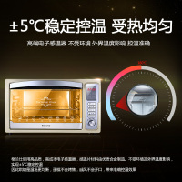 格兰仕(Galanz) 电烤箱 32L智能wifi 光波免预热 大屏旋转烧烤 热风循环 上下独立控温 低温发酵 ik2S