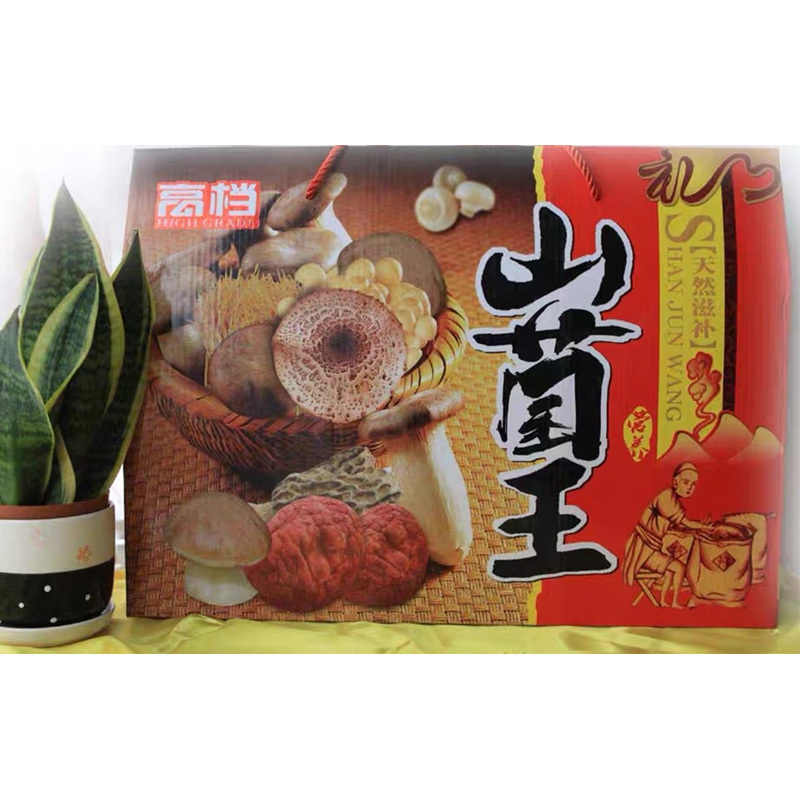 食用菌菇+干货礼盒(8种)