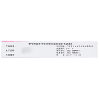 白云山何济公 曲咪新乳膏 15g 皮炎湿疹体癣股癣抗菌消炎