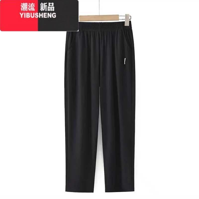 YIBUSHENG中老年装女妈妈九分裤老太太春秋奶奶裤子薄款松紧腰高腰休闲裤图片