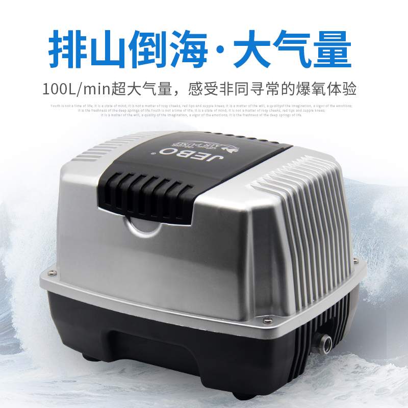 养鱼增氧泵卖鱼增氧机海鲜鱼池充氧泵大功率鱼塘打氧机鱼缸氧气泵高清大图