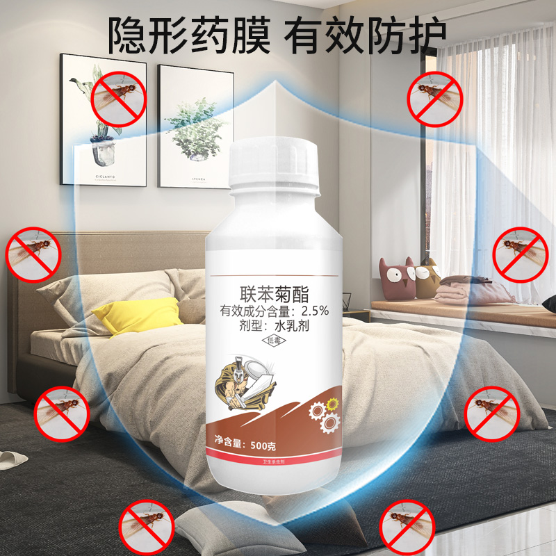 灭杀白蚁防治专用药水室内装修预防户外园林传染全一窝端杀虫喷剂高清大图