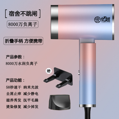 极光粉-宿舍变频不跳闸 即将恢复 原价98 德国电吹风机家用静音大功率理发店负离子护发宿舍用吹风筒可折叠