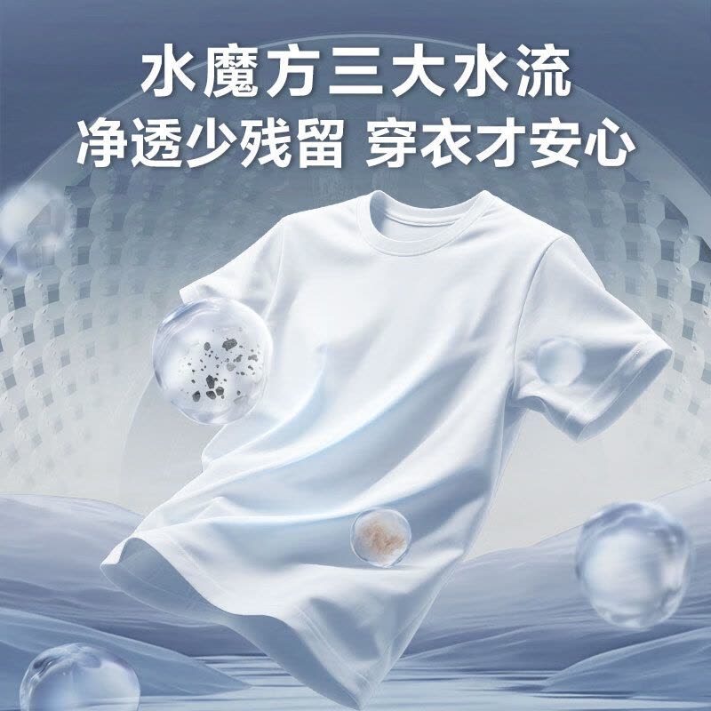 小天鹅洗烘一体滚筒洗衣机全自动10公斤 618水魔方升级 银离子除菌 纯平全嵌 1.28高洗净比TD10V628PLUS图片
