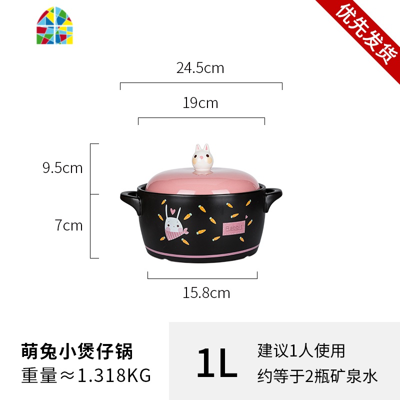 可高温家用陶瓷煲家用燃气小砂锅明火煲炖肉汤锅砂锅炖锅 FENGHOU 萌兔小煲仔锅高清大图