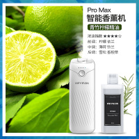 香薰机自动喷香机扩香机酒店用家用卫生间厕所精油智能香薰机ProMax[青竹柠檬精油]