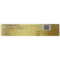 2盒装]白云山 舒筋健腰丸45g*10瓶*2盒装 建腰疏筋舒经补肝肾强筋骨腰膝酸痛