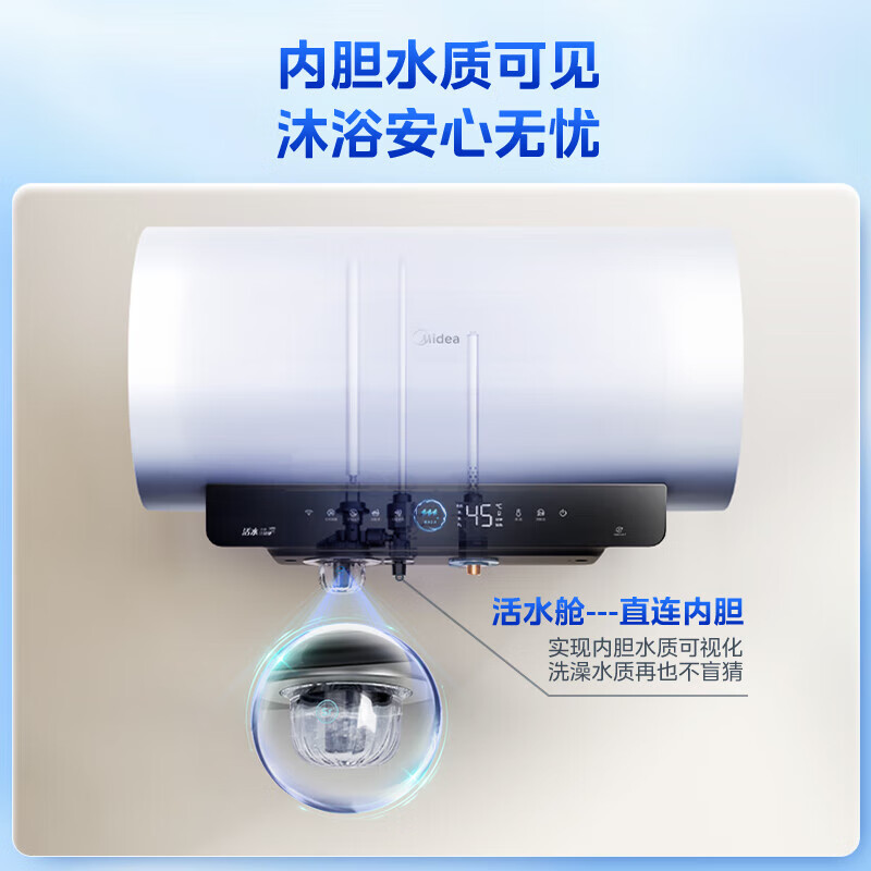 美的(Midea)储水式电热水器60升3200W大功率速热免换镁棒节能省电水电分离亲肤活水Q5SPro高清大图