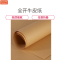 优必利 100g全开大张牛皮纸卡纸 a1绘画封面纸 包装用纸/纸袋封标书纸广告会议白板纸 海报纸 10张 7090-10