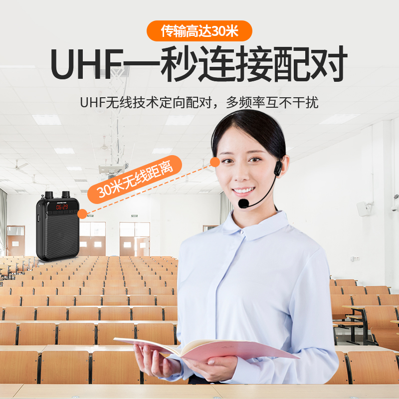 AISOME小蜜蜂扩音器教师讲课专用便携式无线耳麦话筒上课喊话迷你领夹式喇叭喊话导游专用收款提示K15黑色 UHF无线版高清大图