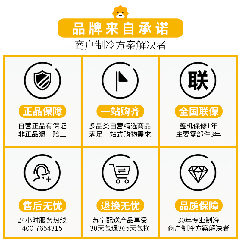 星星(XINGX) XZB-80J 80公斤 制冰柜 家商用小型迷你全自动制冰机冰块机 咖啡店奶茶店冷饮店 电脑控温高清大图