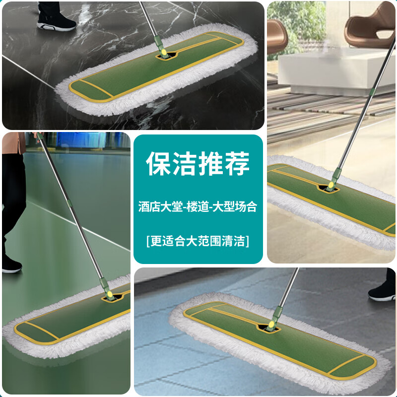 爱格90公分平板拖把高清大图