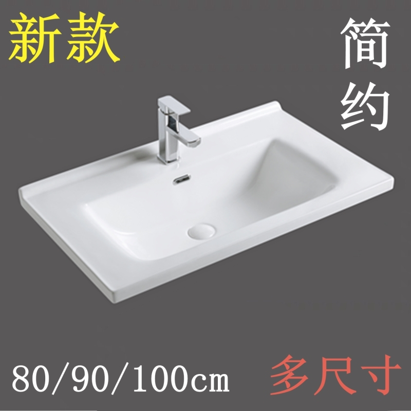 新款一体式台面盆ciaa 陶瓷洗手盆卫生间浴室柜脸盆简约加深80 90 1米报价 参数 图片 视频 怎么样 问答 苏宁易购