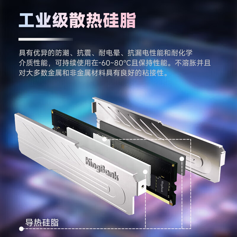 金百达32G DDR5 6000Hz银爵高频台式机内存条台式机内存条64G游戏电竞高频马甲条 银爵32G(16G*2)6000Hz套条