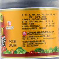 恒顺 镇江香醋800ml 炒菜烹调 凉拌 蘸料香醋