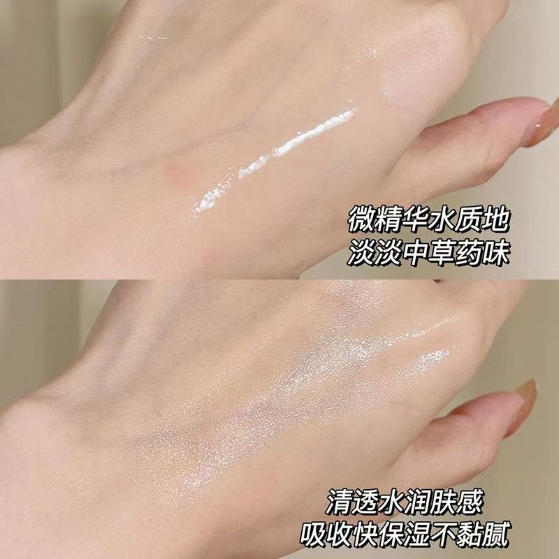 悦木之源 菌菇水(新版)-200ml(MY)高清大图