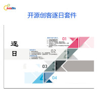 ArduBits逐日创客小车套件