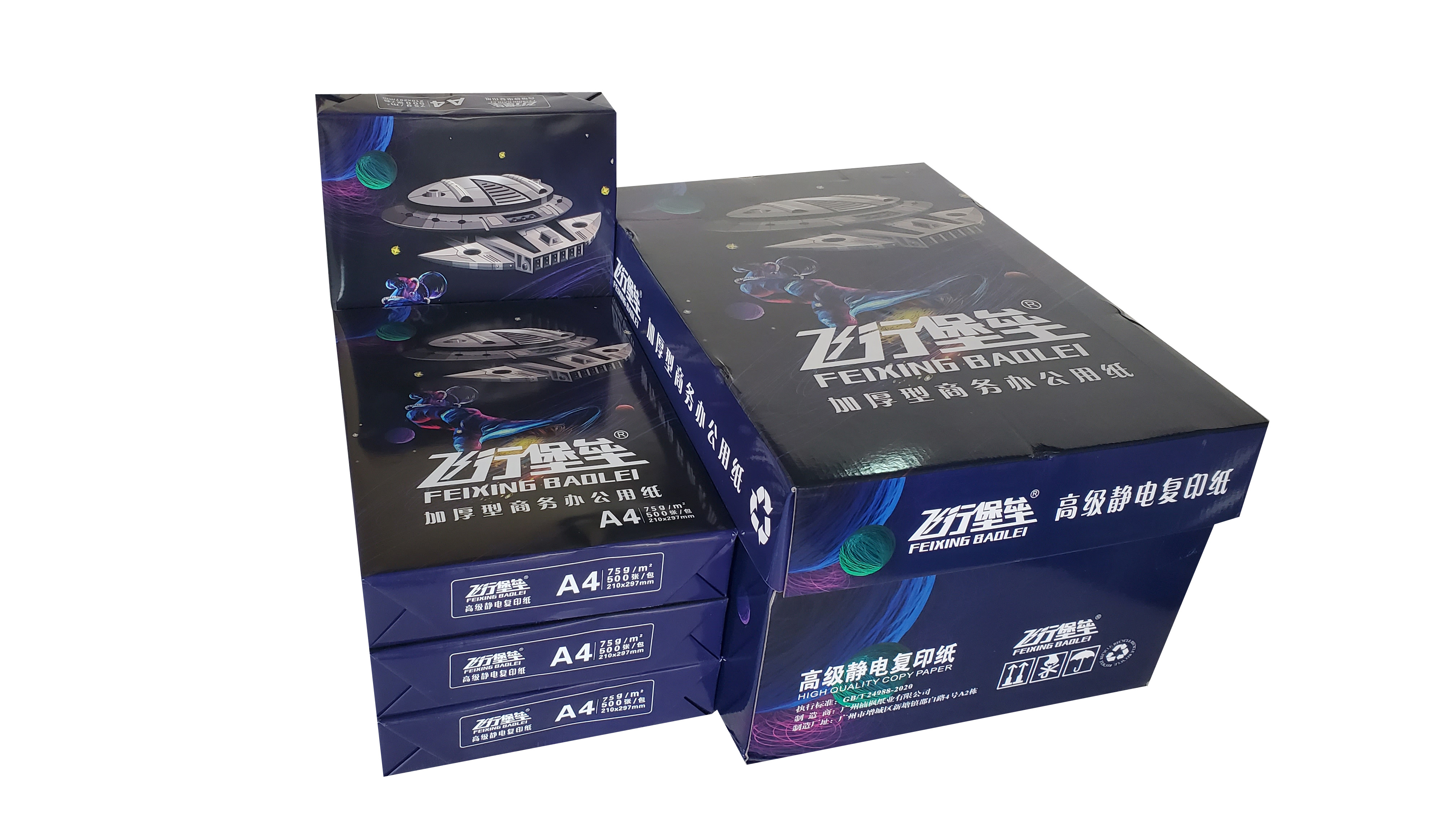 飞行堡垒 高级静电复印纸 75g复印纸白纸草稿纸 整箱 75g-A3-4包装高清大图