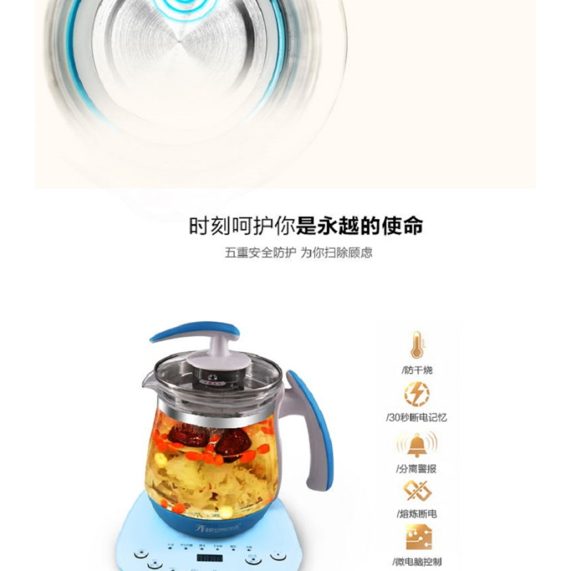 永越（YONGYUE） 养生壶全自动加厚玻璃多功能电热烧水壶花茶壶煮茶XH-808D 永越（YONGYUE） 养生